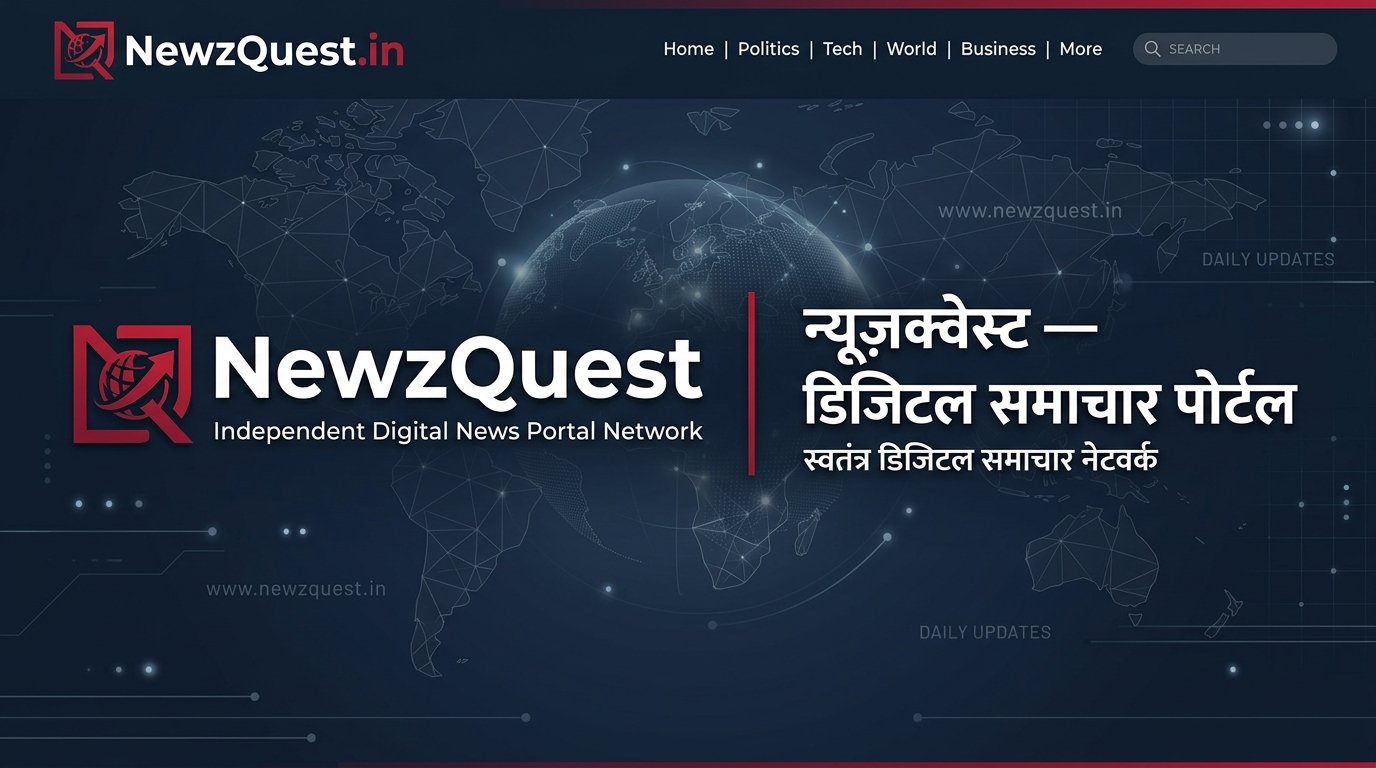 NewzQuest.in Independent Digital News Portal Network