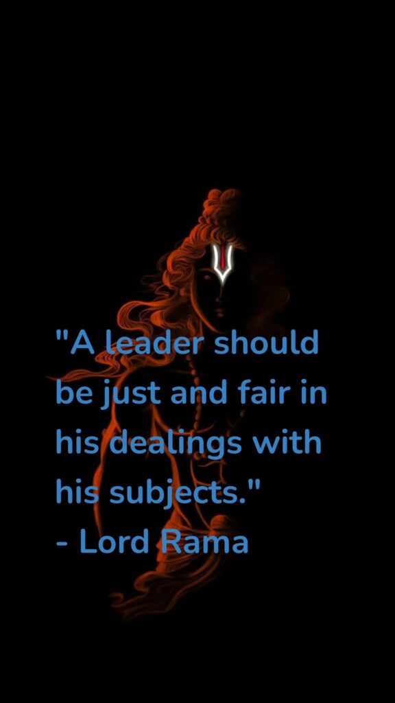 "A leader should be just and fair in his dealings with his subjects." - Lord Rama