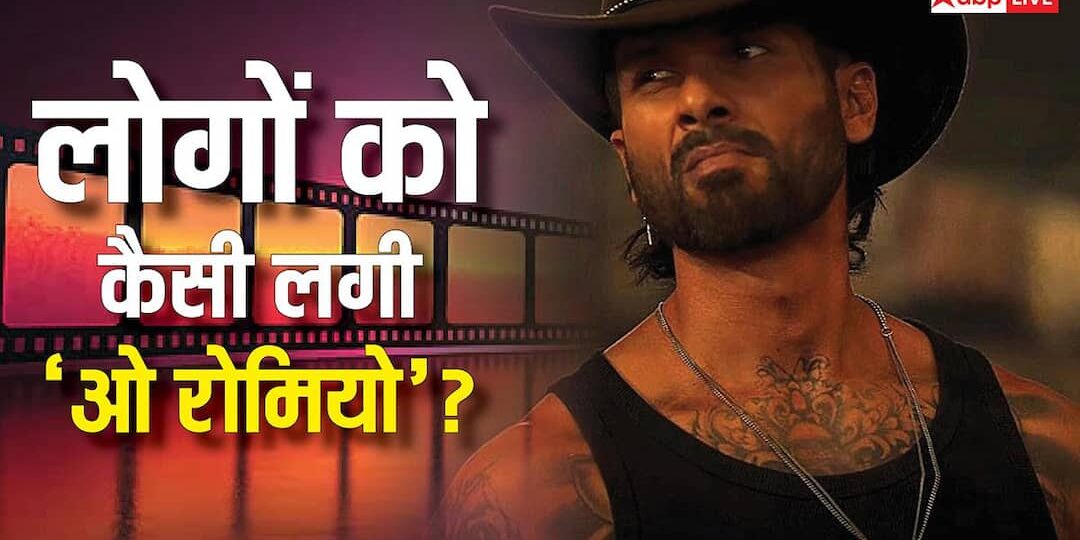 O-Romeo-X-Review-आते-ही-छा-गई