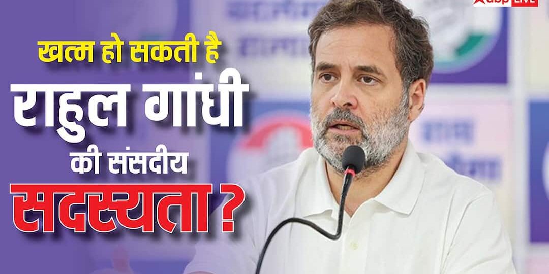 Rahul-Gandhi-Membership-राहुल-गां