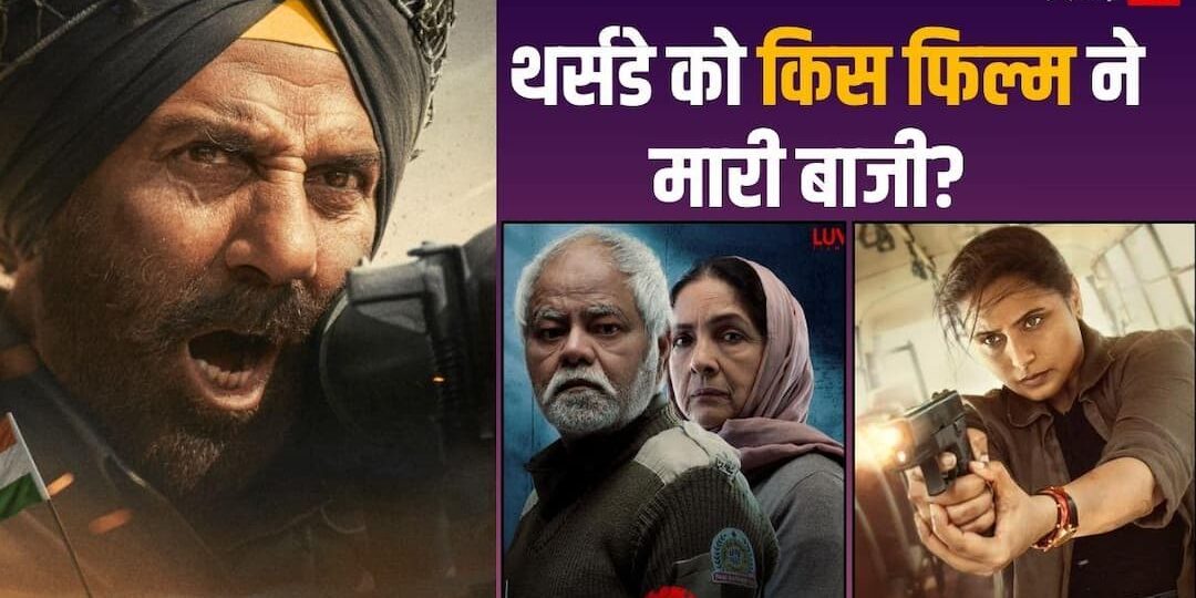 Thursday-Box-Office-थर्सडे-को-फ