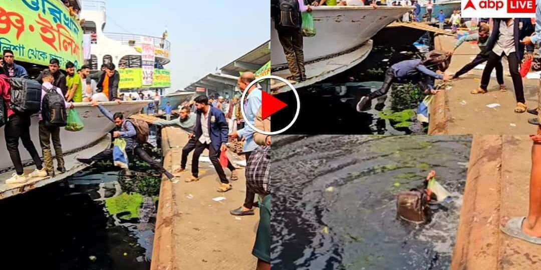 Video-जहाज-पर-चढ़ना-था