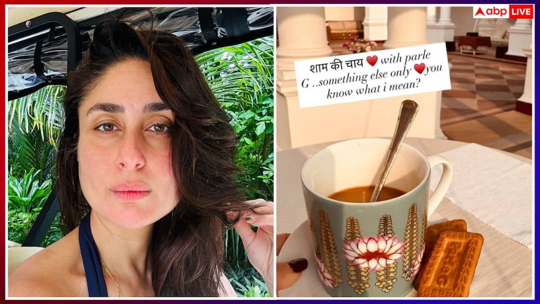 करीना कपूर की ‘शाम की चाय’ ने बचपन की यादें की ताजा, पारले-जी बिस्किट के साथ शेयर की फोटो