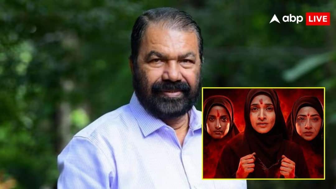 ‘तुम गोबर खाते हो, हम बीफ खाते हैं’, ‘द केरल स्टोरी’ फिल्म पर केरल के मंत्री का विवादित बयान