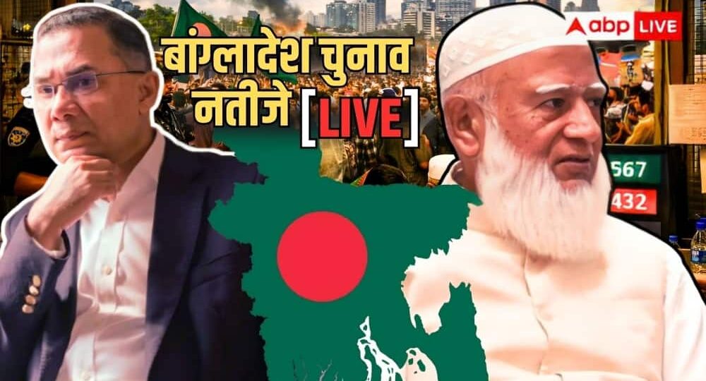 bangladesh-election-results-2026-live-aaaa