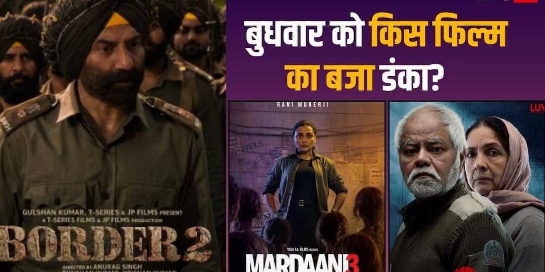 wednesday-box-office-aayaauaa-aay-a