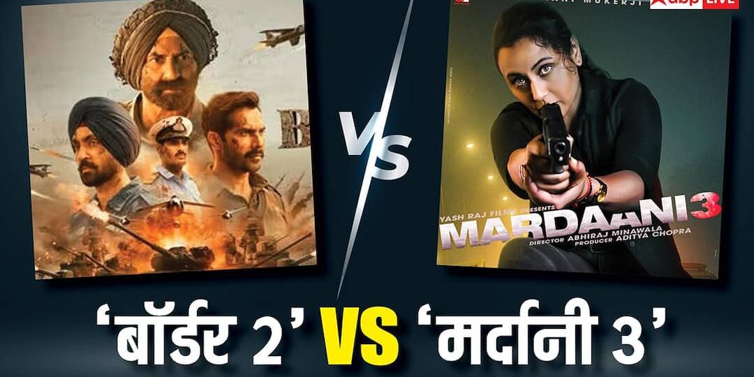 बॉर्डर-2-vs-मर्दानी-3
