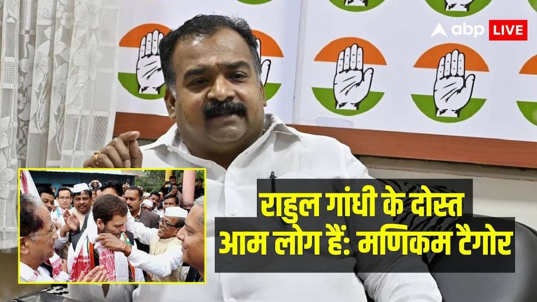 चुनाव से पहले कांग्रेस छोड़कर BJP में क्यों जा रहा नेता? राहुल गांधी के करीबी ने बताई वजह, जानें क्या कहा