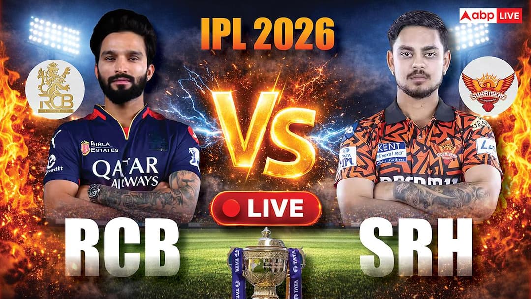 RCB vs SRH Full Highlights: बेंगलुरु की धमाकेदार जीत, विराट और पडिक्कल ने उड़ाईं हैदराबाद की धज्जियां; सिर्फ 94 गेंद में 202 रन चेज