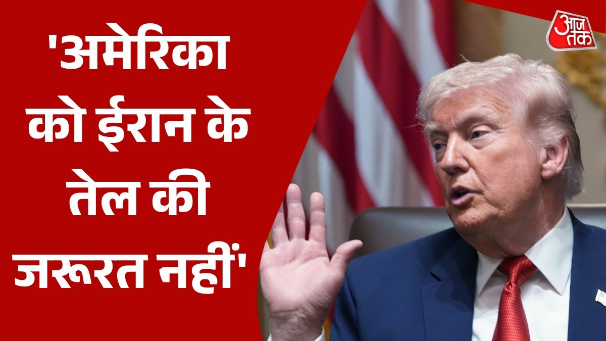 'खुद सोचें होर्मुज कैसे खोलें', साथ न देने वाले देशों को ट्रंप का साफ मैसेज