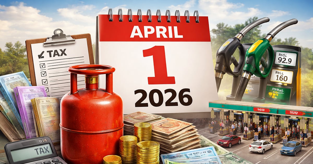 1 अप्रैल से बदल गए नियम: आयकर, LPG समेत कई फैसले, आपकी जेब पर पड़ेगा सीधा असर