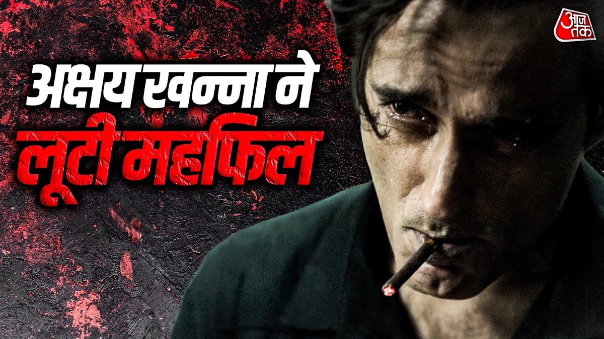 3 एक्टर्स ने ठुकराया रहमान डकैत का रोल, 24 घंटे में अक्षय खन्ना ने पलटा पासा