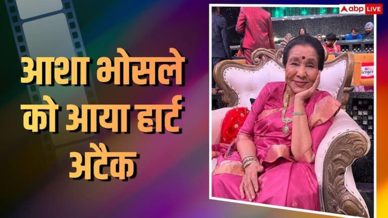 Asha-Bhosle-की-अचानक-बिगड़