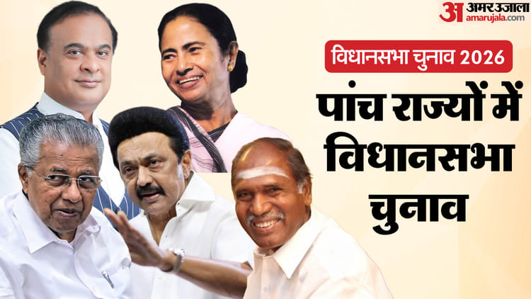 Assembly-Elections-2026-सुवेंदु-अ