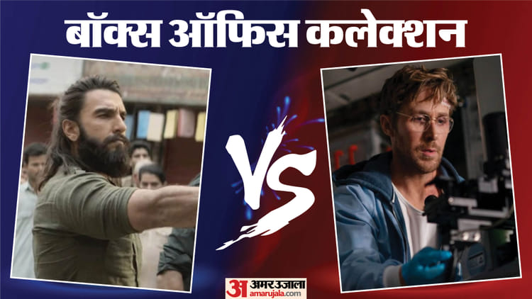 Dhurandhar 2 Collection: 14वें दिन ‘धुरंधर 2’ ने बनाया रिकॉर्ड, जानें ‘प्रोजेक्ट हेल मेरी’ का कलेक्शन