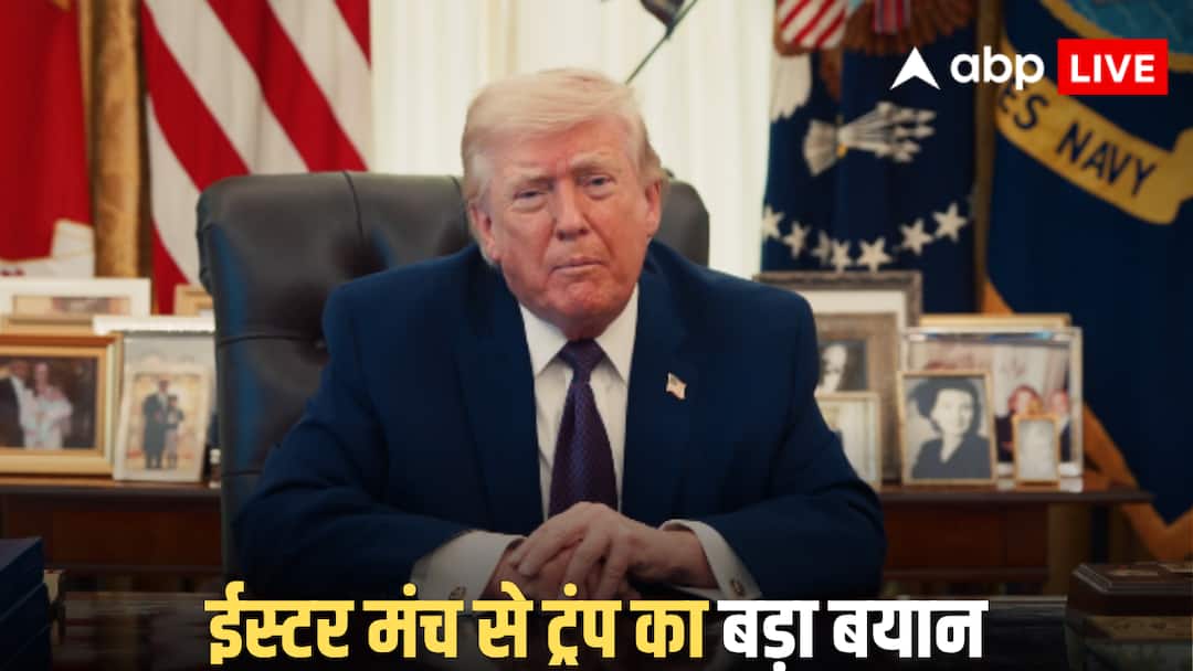 Donald Trump Remark: ट्रंप की किसने कर दी ईसा मसीह से तुलना? खुद भी बोले- ‘कुछ लोग मुझे…’