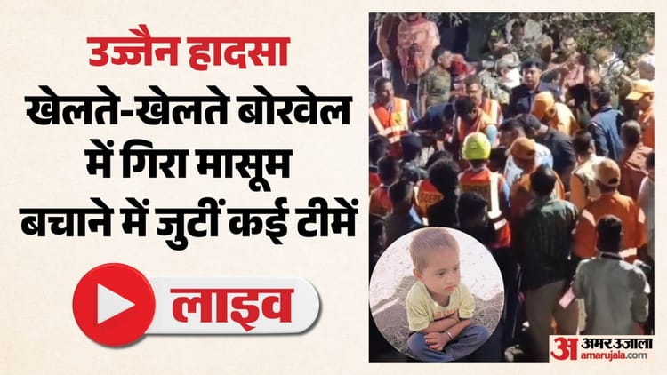 Ujjain-Tragedy-Live-18-घंटे-से-भा