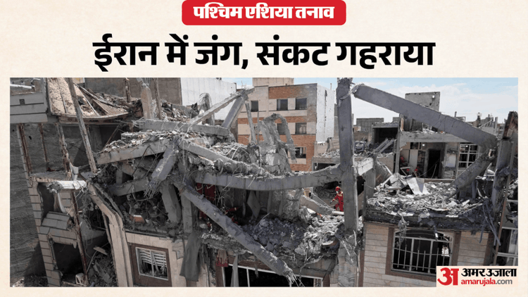 West Asia Conflict LIVE: ईरान युद्ध में शामिल होने की तैयारी में यूएई, होर्मुज के नजदीकी द्वीपों पर नजर