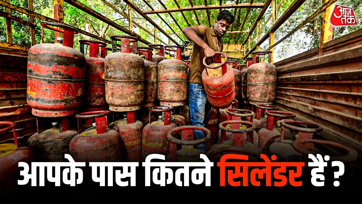 घर में कितने LPG सिलेंडर रख सकते हैं? जानें नियम