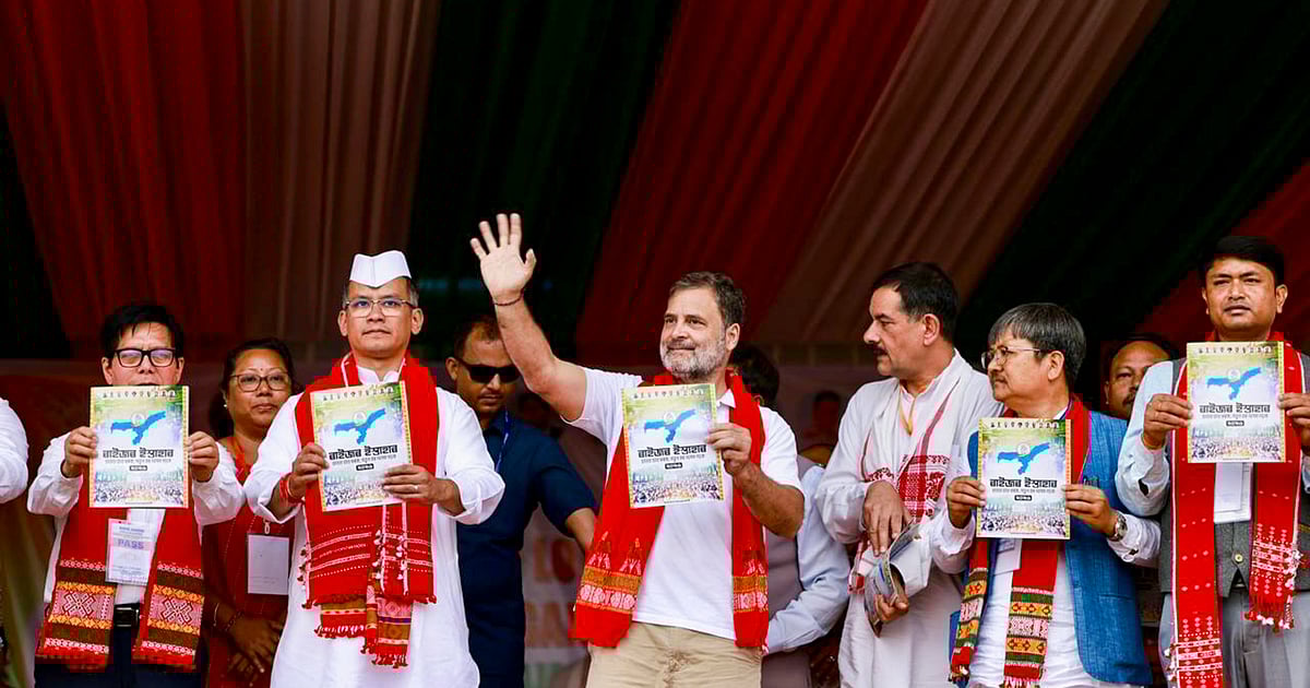 असम चुनाव: राहुल गांधी बोले- हिमंत शर्मा सबसे भ्रष्ट CM, पीएम मोदी, शाह के साथ मिलकर असम में ‘लैंड एटीएम’ चला रहे