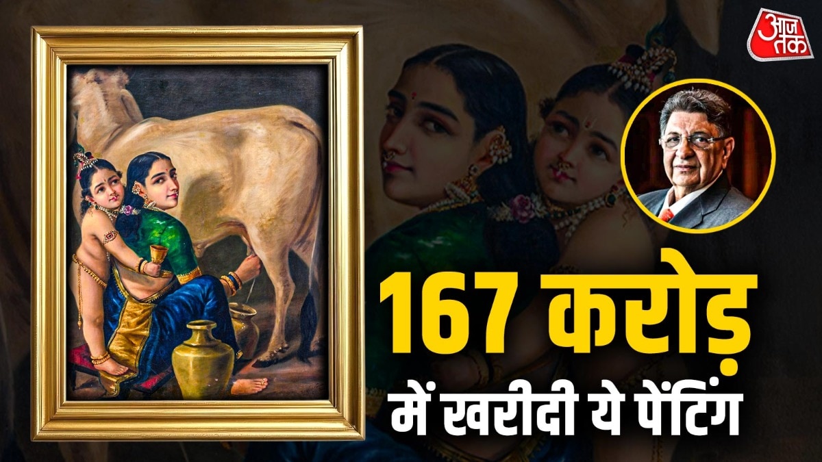 महंगी गाड़ियां ही नहीं, आर्ट के भी शौकीन हैं पूनावाला! खरीदी 167 करोड़ की पेंटिंग