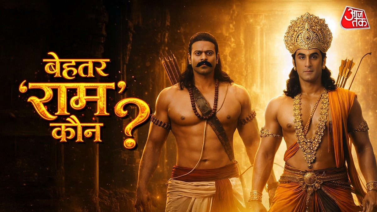 रणबीर vs प्रभास! राम बने एक्टर्स के लुक पर हंगामा, कौन लगा बेहतर?