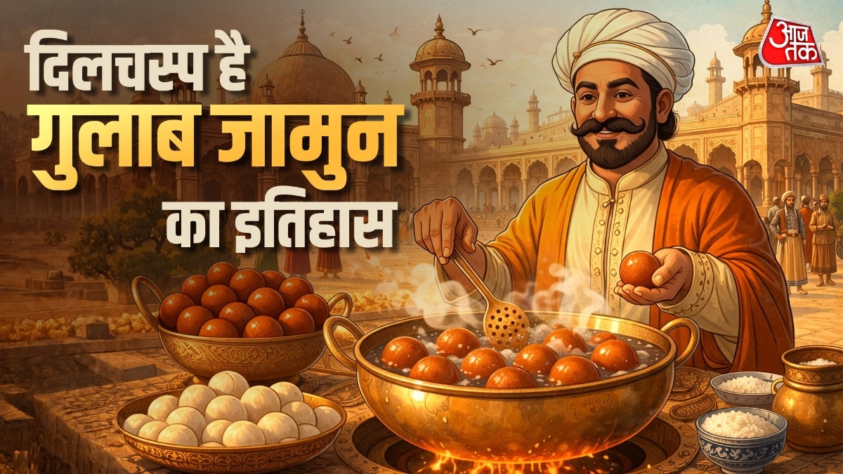 मावा बचाने की मजबूरी में बनी थी गुलाब जामुन, ऐसा है 400 साल पुराना इतिहास