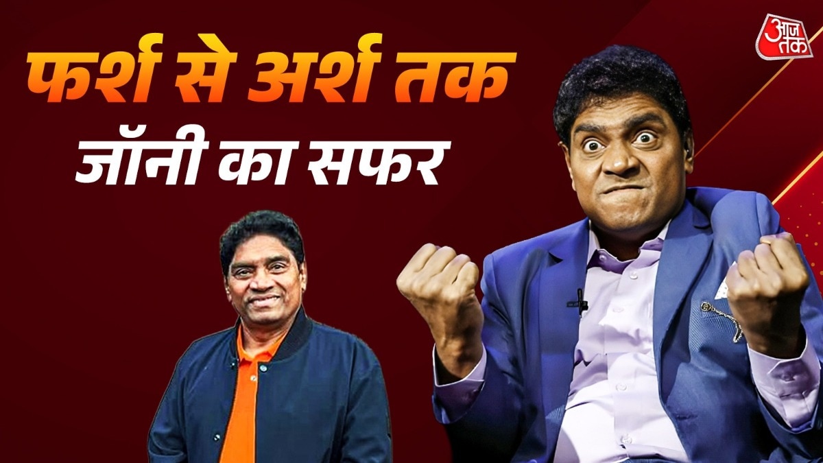 बस्ती में पला ये कॉमेडियन-सड़कों पर बेचे पेन, आज करोड़ों के डुप्लेक्स का मालिक