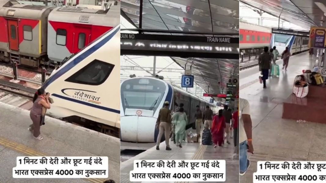 स्टेशन पहुंचीं तो निकल रही थी वंदे भारत… ड्राइवर को हाथ जोड़ते दिखीं महिला!