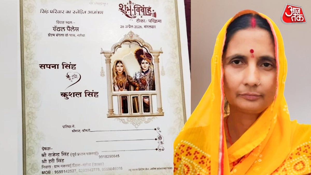 बेटी की शादी का पहला कार्ड भगवान को चढ़ाने निकलीं थी मां, ट्रेन की चपेट में आने से मौत