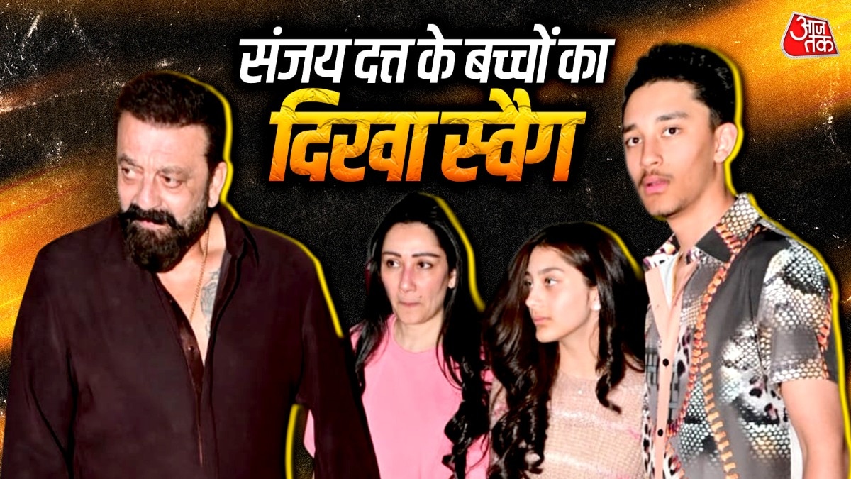 भीड़ में पत्नी को संभालते दिखे संजय दत्त, जुड़वां बच्चों ने लूटी लाइमलाइट