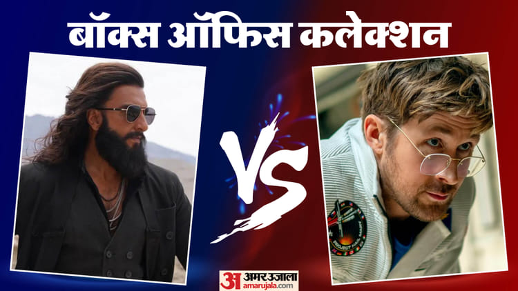 Box Office Collection: 13 दिनों बाद कहां तक पहुंची ‘धुरंधर 2’ की कमाई? ‘प्रोजेक्ट हेल मेरी’ का कैसा रहा हाल