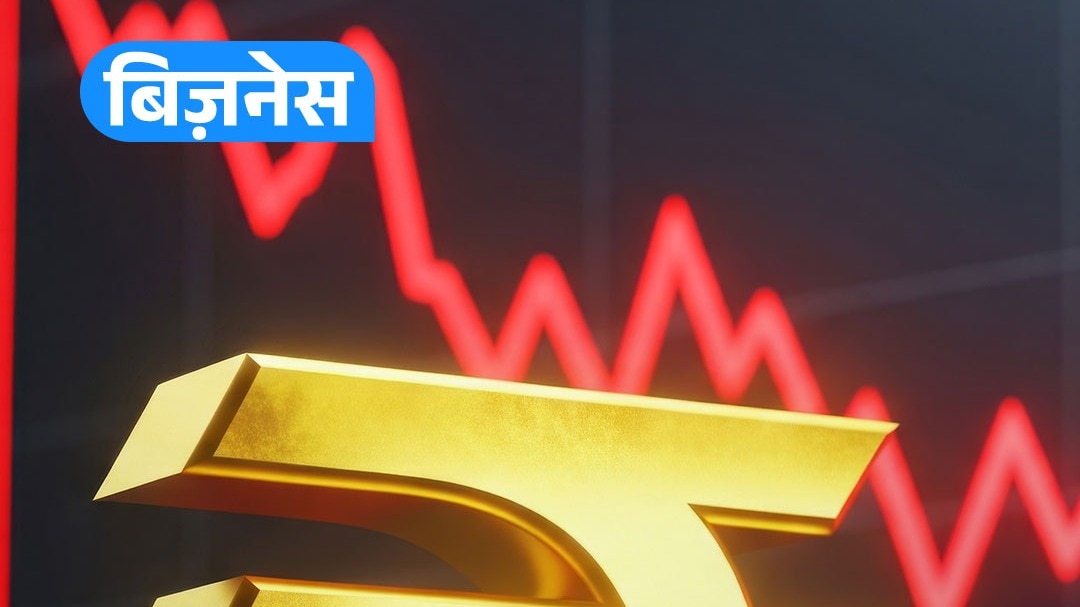 FII ने किया बड़ा खेल, मार्च में टूटा गिरावट का रिकॉर्ड