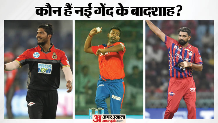 IPL 2026: पारी की पहली गेंद पर विकेट! आईपीएल में किस गेंदबाज ने सबसे ज्यादा बार किया ऐसा? यहां देखें पूरी सूची