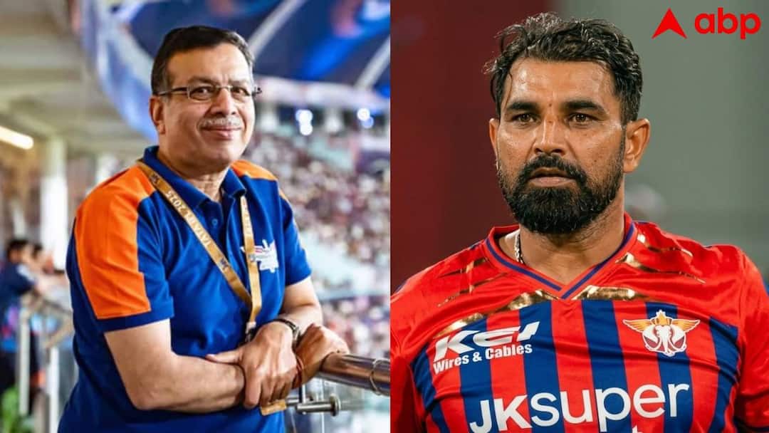 IPL 2026: ‘संजीव गोयनका जी इसे लेकर पजेसिव हैं तो…’, LSG के मालिक पर मोहम्मद शमी का बेबाक बयान; पढ़ें क्या कहा