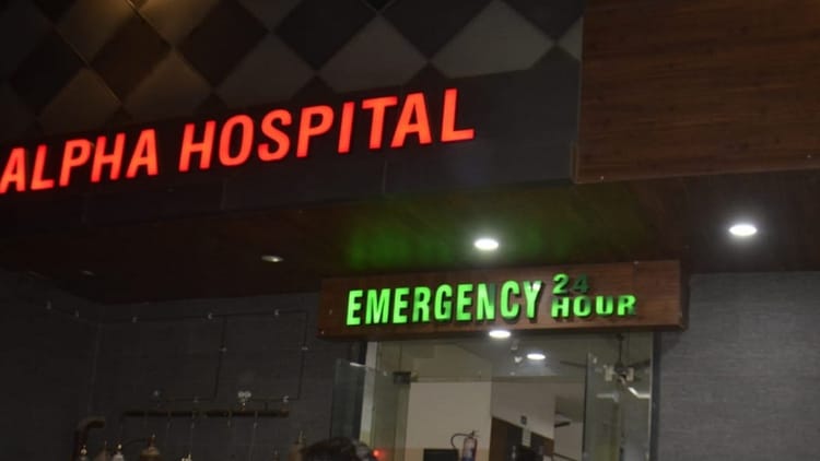 Meerut Kidney Scandal: कानपुर स्वॉट टीम ने अल्फा अस्पताल में दी दबिश, फरार मिले डॉक्टर, लुकआउट नोटिस जारी