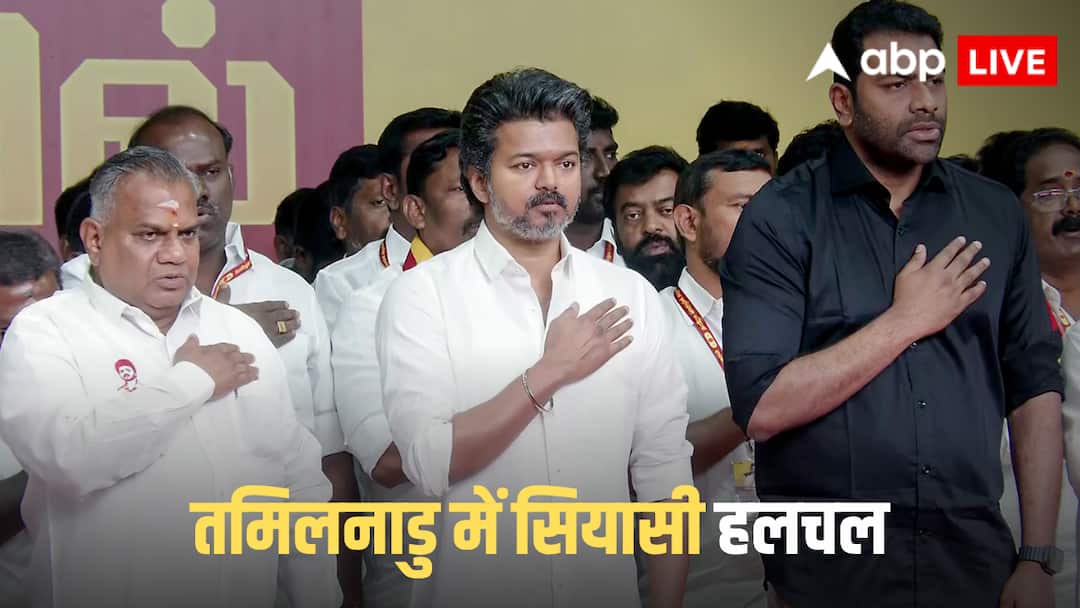 Tamil Nadu Election Polls: तमिलनाडु में DMK-कांग्रेस गठबंधन को मिलेगी बंपर सीटें, इस प्री पोल सर्वे का अनुमान AIADMK-बीजेपी की उड़ा देगा नींद