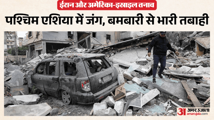 West Asia Conflict LIVE: ट्रंप ने किया ईरानी सेना को नष्ट करने का दावा, तेहरान ने इस्राइल पर दागीं कई मिसाइलें