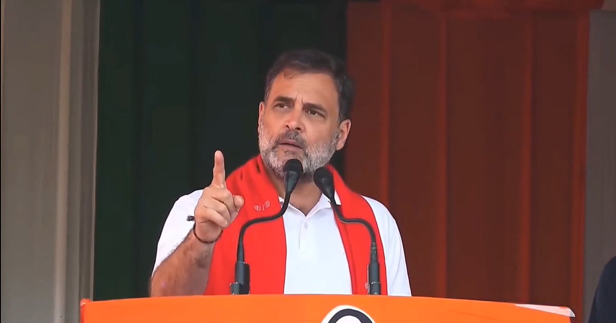 असम चुनाव: ‘हिमंत सबसे भ्रष्ट सीएम, मोदी-शाह के साथ मिलकर राज्य में चला रहे लैंड ATM’, राहुल गांधी का बड़ा हमला