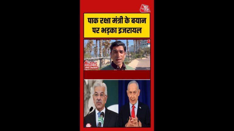 इजरायल-ने-पाकिस्ता