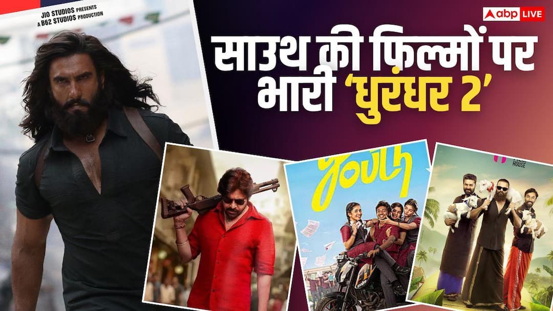 ‘धुरंधर 2’ vs साउथ: ‘यूथ’ ने मचाई तमिल बॉक्स ऑफिस पर तबाही, ‘धुरंधर 2’ को भी पछाड़ा, जानें 3 अप्रैल का बॉक्स ऑफिस कलेक्शन