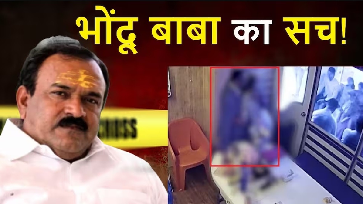 रेप और ठगी के आरोपी अशोक खरात के मामले में चौंकाने वाले खुलासे