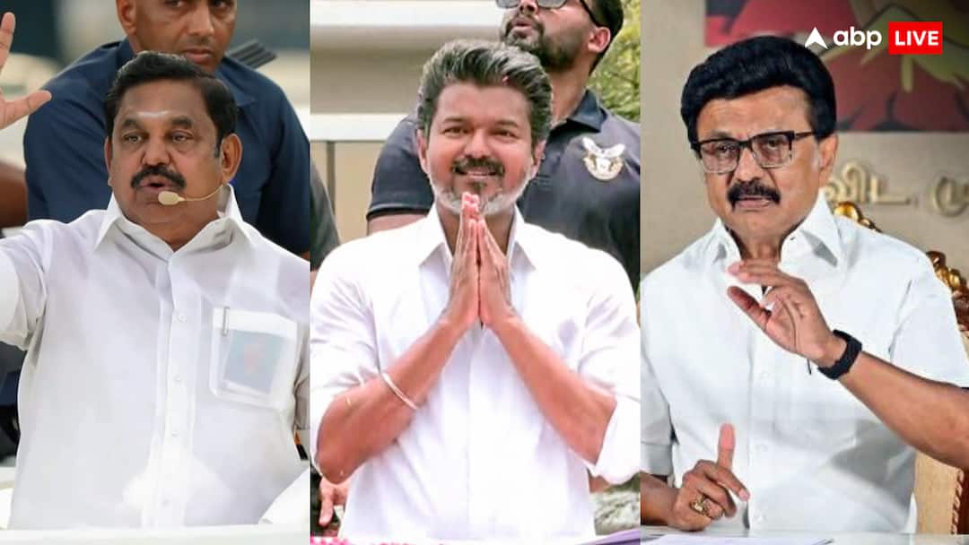 स्टालिन की DMK, विजय थलपति की TVK या AIADMK … तमिलनाडु में किस पार्टी को मिलेगा बहुमत? सर्वे के आंकड़ों ने चौंकाया