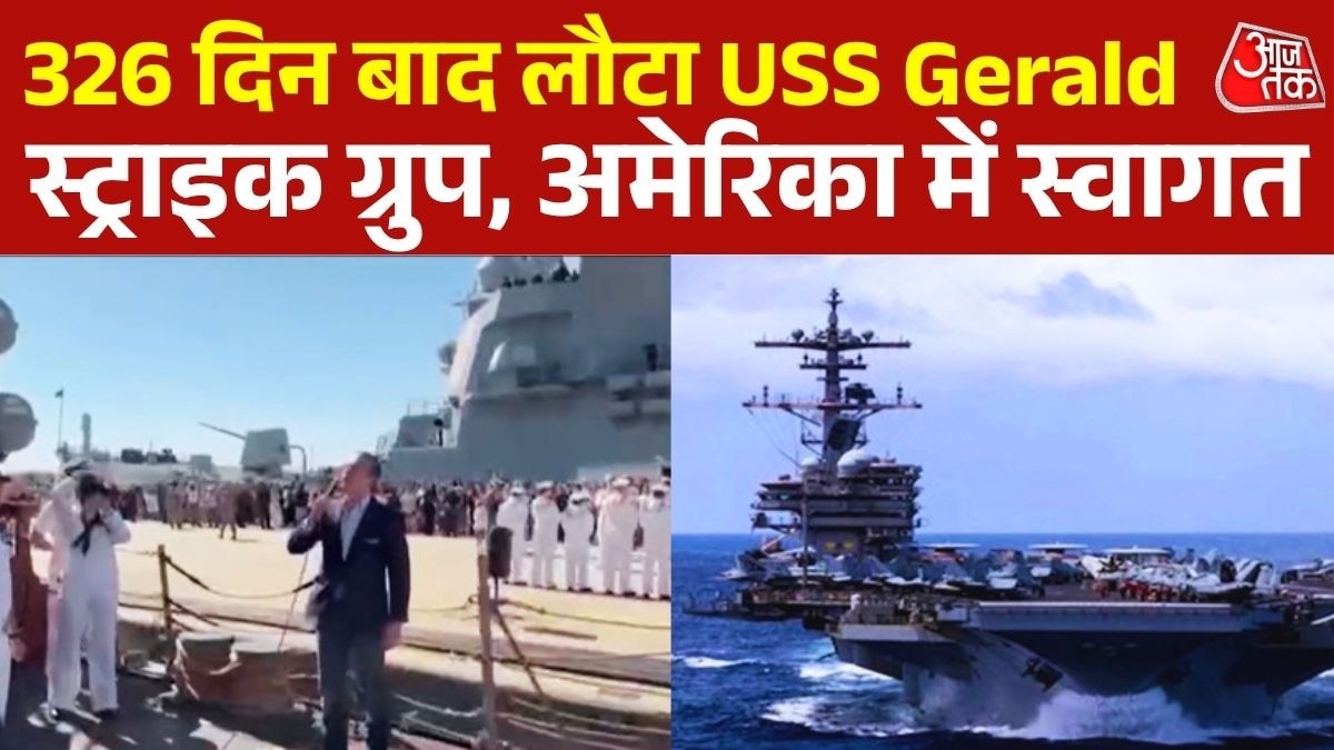 11-aaayeaaya-aaa-uss-gerald-aayoea