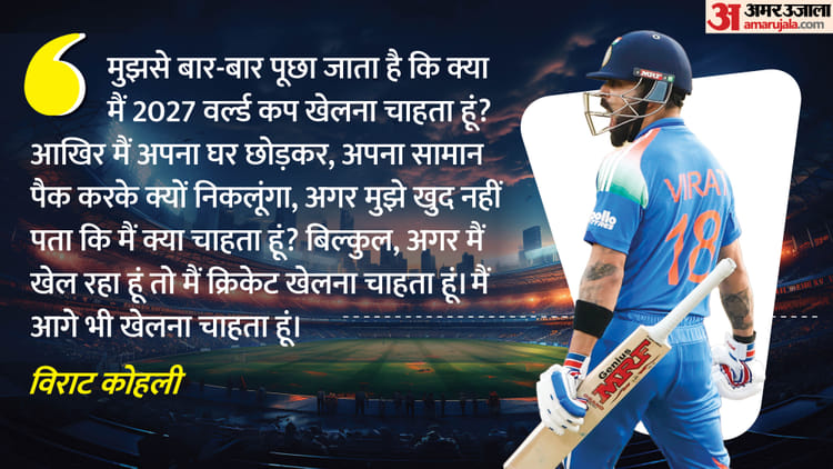 BCCI-पर-भड़के-विराट-को