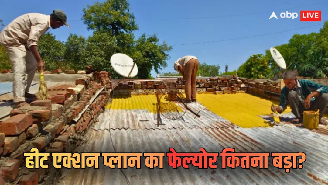 Explained-10-साल-बाद-भी-हीट