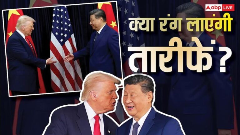Explained-ट्रंप-बोले-अच्