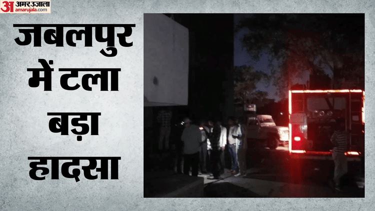 Jabalpur-तरंग-ऑडिटोरियम