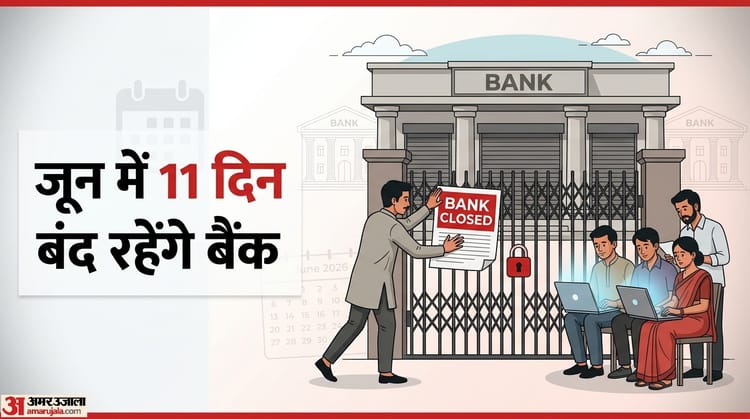 June-Bank-Holiday-2026-जून-में-आप