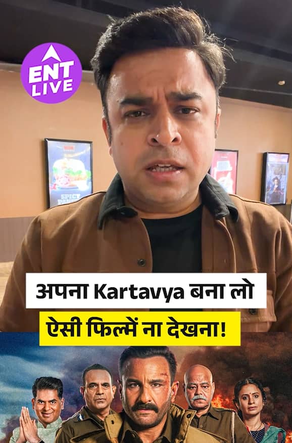 Kartavya-Review-सैफ-अली-खान-क